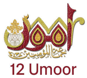12 Umoor
